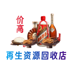 通辽市扎鲁特购物卡回收站