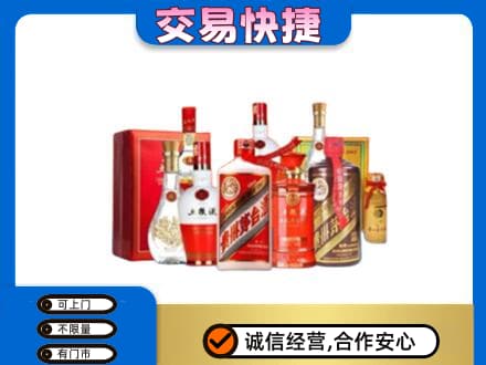 通辽市扎鲁特名酒回收酒水.jpg