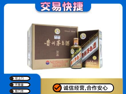 通辽市扎鲁特回收彩釉珍品茅台酒